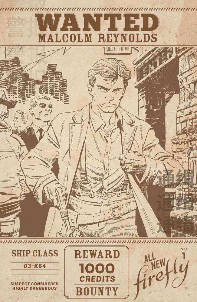 All New Firefly #01 Cover B Young