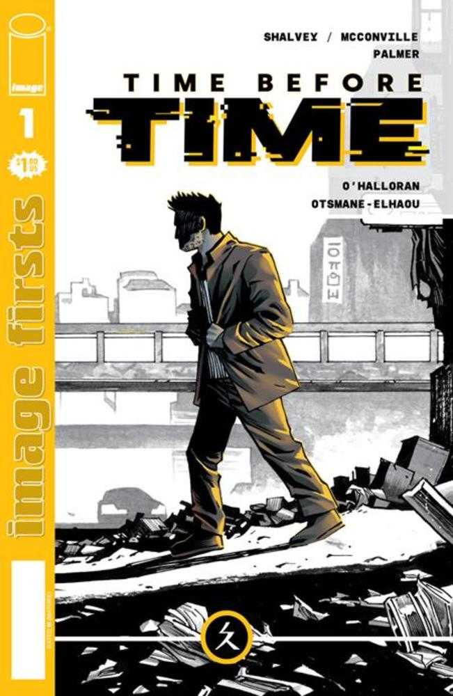 Image Firsts Time Before Time #1 (Mature)