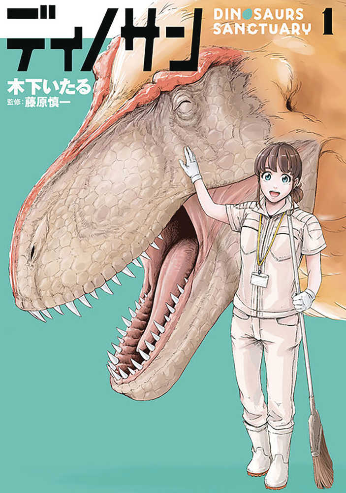 Dinosaur Sanctuary Graphic Novel Volume 01