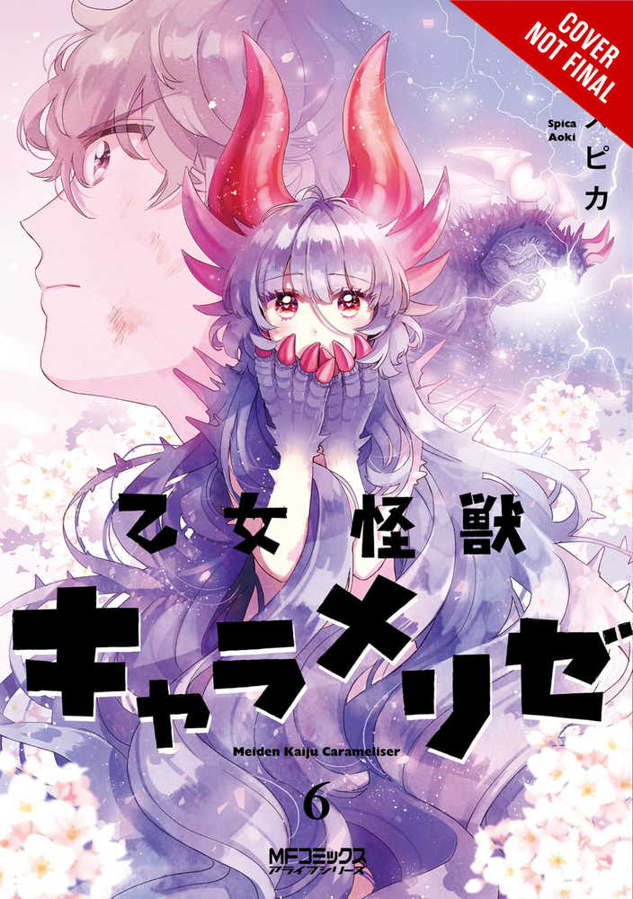 Kaiju Girl Caramelise Graphic Novel Volume 06