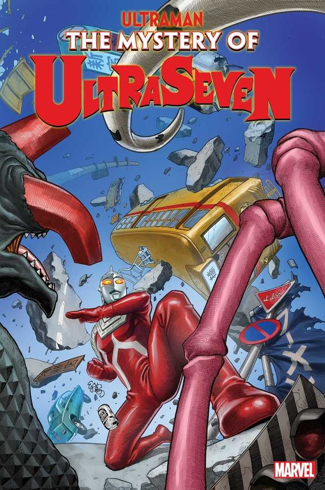 Ultraman Mystery Of Ultraseven 