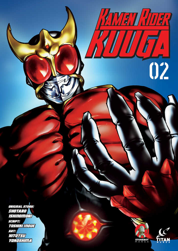 Kamen Rider Kuuga Graphic Novel Volume 02