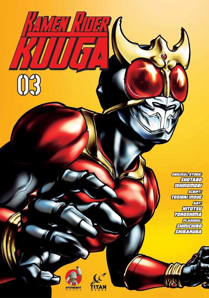 Kamen Rider Kuuga Graphic Novel Volume 03